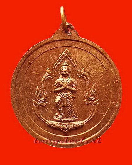 เหรียญสมเด็จพระเจ้าบรมวงศ์เธอ กรมพระยาดำรงราชานุภาพ ปี 2511 สวยมากค่ะ