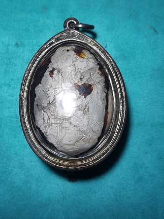 เบี้ยแก้หลวงพ่อซำ วัดตลาดใหม่ อ่างทอง