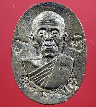 เหรียญหล่อโบราณ หลวงพ่อคูณ เสาร์ 5 คูณพันล้าน ปี2537 เนื้อฝาบาตร พร้อมกล่องเดิม