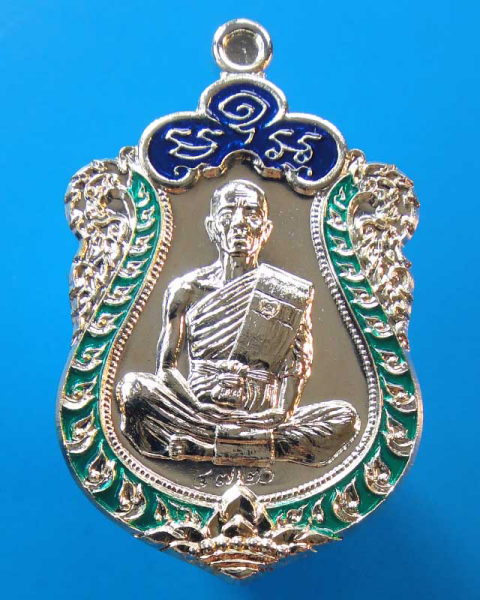 หลวงพ่อคูณ"ปาฎิหารย์eod"เสมากะไหล่เงินสวยกริ๊บ