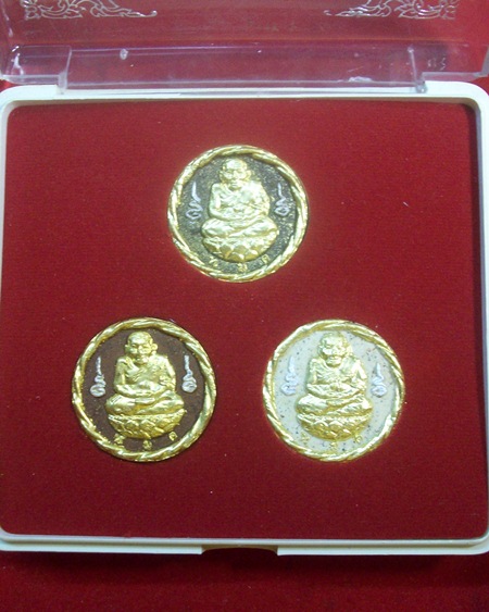 พระหลวงปู่ทวด จตุคามรามเทพ รุ่นปาฏิหาริย์ (กรรมการ) พิมพ์เล็ก วัดห้วยมงคล