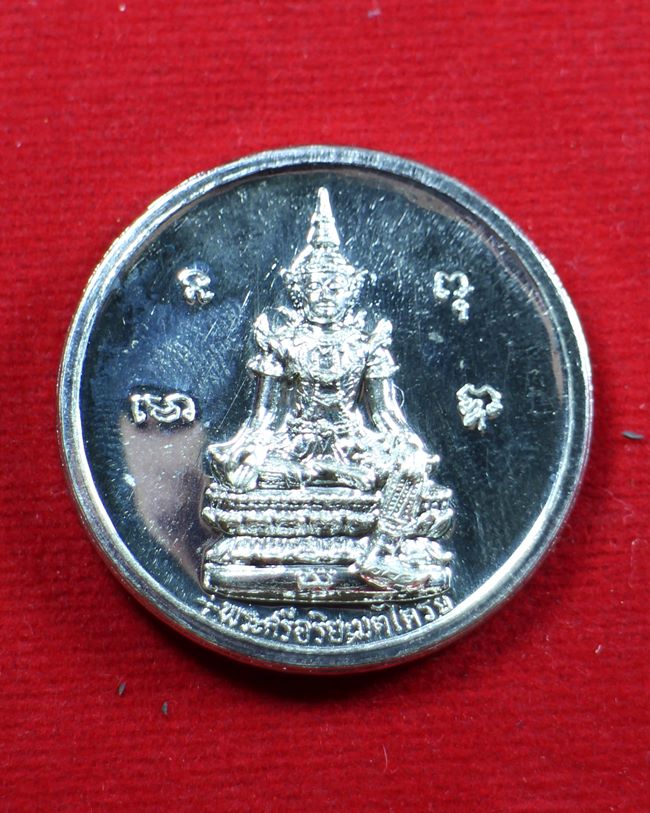 ท้าวจตุคามรามเทพ รุ่นอภิมหาเศรษฐีอัญมณีเสริมดวง
