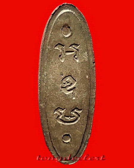 พระลีลา 25 พุทธศตวรรษ เนื้อแร่ จมูกโด่ง หายาก สวยมากค่ะ