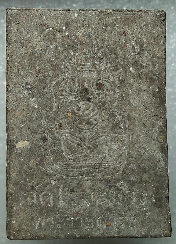 พระหลวงปู่ทวด วัดไร่มะม่วง พระราชดำรัส อ. ชะอำ เพชรบุรี