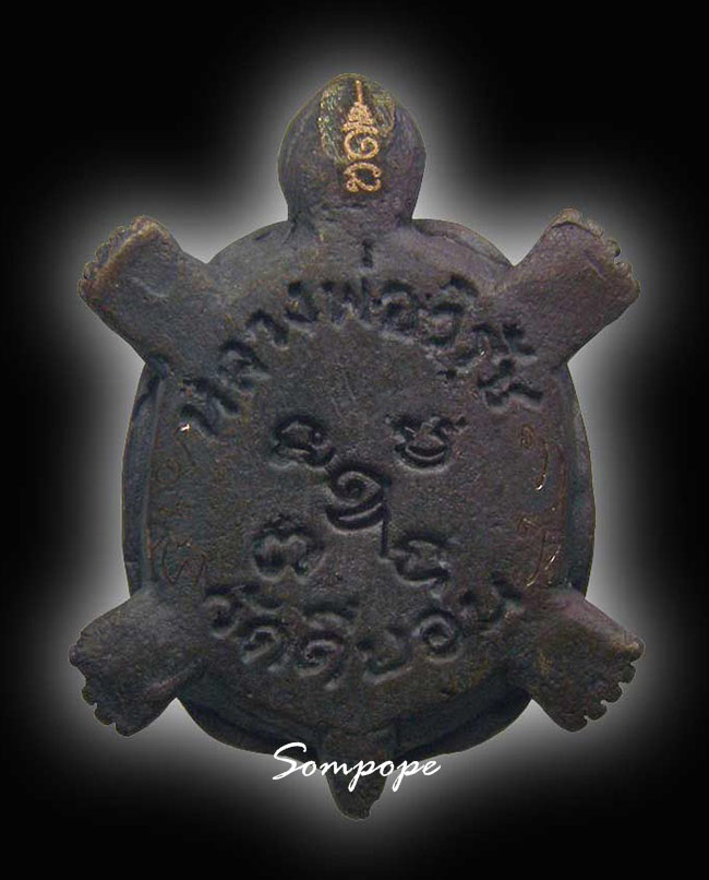 เต่าหล่อพระพุทธ รุ่นแรก เนื้อนวะ มีจาร หลวงพ่อวิรัช วัดดีบอน ราชบุรี...2