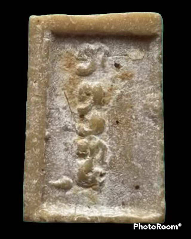 พระสมเด็จคะแนน หลังยันต์ อิสวาสุ หลวงพ่อกวย วัดโฆส ิตาราม ชัยนาท