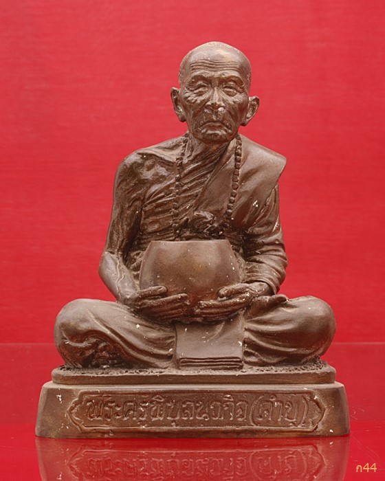 พระบูชาหลวงปู่คำบุ วัดกุดชมภู