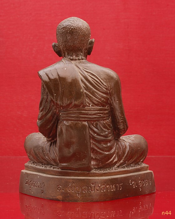 พระบูชาหลวงปู่คำบุ วัดกุดชมภู