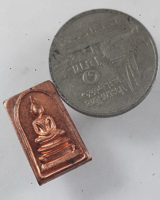 " เหรียญ สมเด็จอรหัง หลวงปู่เรือง วัดเขาสามยอด จ.ลพบุรี กล่องเดิม สวยกริ๊ป "