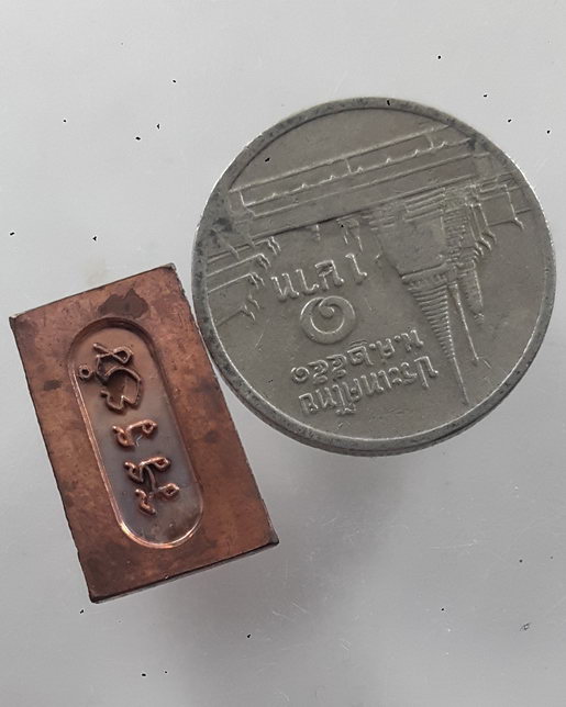 " เหรียญ สมเด็จอรหัง หลวงปู่เรือง วัดเขาสามยอด จ.ลพบุรี กล่องเดิม สวยกริ๊ป "