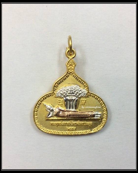 เหรียญพระพุทธไสยาสน์ หลังพระราหู ที่ระลึกงานผูกพัทธสีมา วัดขุนอินทประมูล เนื้อ3กษัตริย์ กล่องเดิม