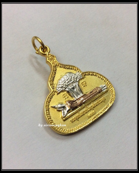 เหรียญพระพุทธไสยาสน์ หลังพระราหู ที่ระลึกงานผูกพัทธสีมา วัดขุนอินทประมูล เนื้อ3กษัตริย์ กล่องเดิม