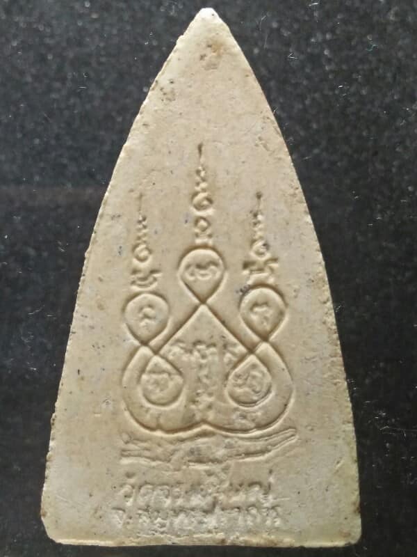 พระผงหลวงพ่อโตหลังยันต์ห้า  วัดจระเข้ใหญ่ สมุทรปราการ 