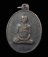 เหรียญหลวงปู่หงษ์ พรหมปัญโญ รุ่นแรก ปี2541 วัดเพชรบุรี จ.สุรินทร์ หลังยันต์ ตอกโค๊ดดอกไม้