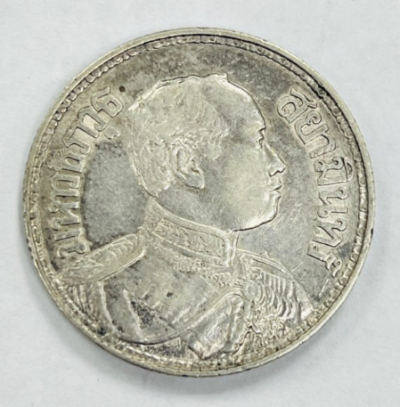 เหรียญหนึ่งบาทมหาวชิราวุธ สยามมินทร์ (รัชกาลที่6) ปี2459 เนื้อเงิน