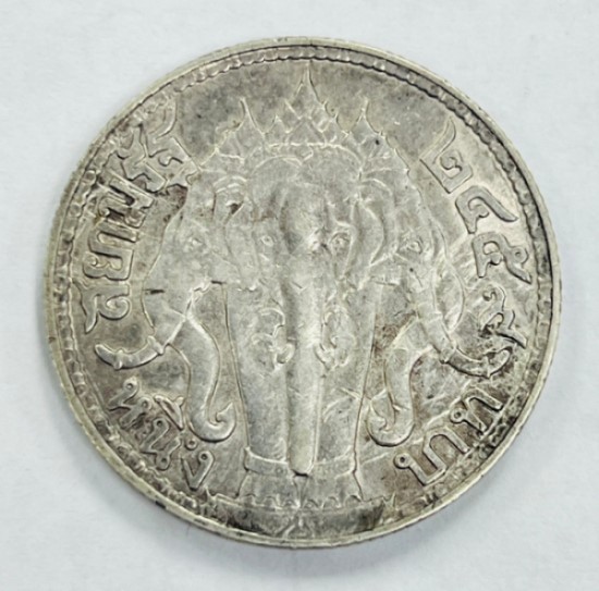 เหรียญหนึ่งบาทมหาวชิราวุธ สยามมินทร์ (รัชกาลที่6) ปี2459 เนื้อเงิน