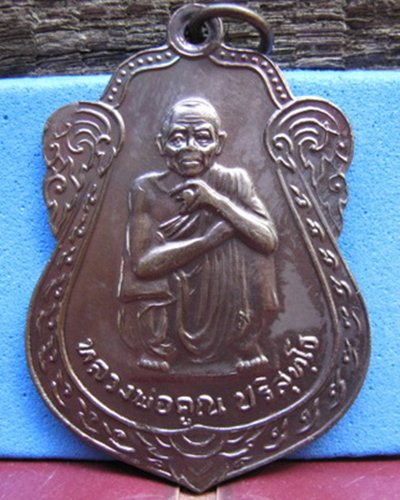 ลพ.คูณ เคาะเดียว