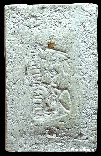 *พระผงอาจารย์เชื้อ วัดสะพานสูง กทม. พิมพ์สมเด็จปรกโพธิ์หลวงปู่นาค วัดระฆังฯ*