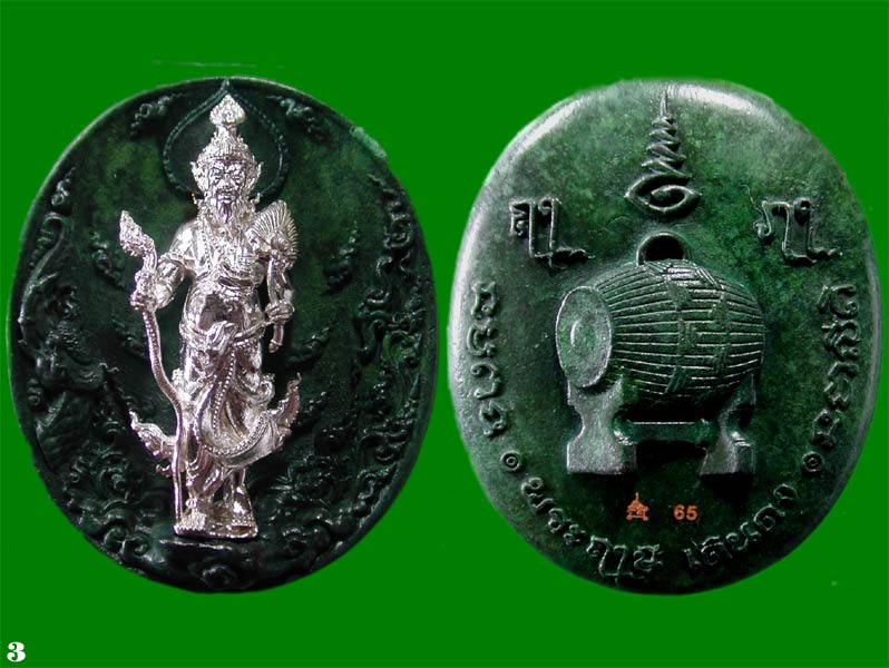 บรมครูพ่อปู่ฤาษีเดินดง.เหรียญหล่อประกบ หลังพาติน่า องค์ปู่ฤษีเนื้อเงินแท้   .........เคาะเดียวแดง