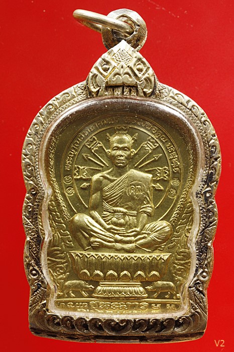 เหรียญนั่งพานชนะมาร หลวงพ่อคูณ วัดบ้านไร่ ปี 2537 เนื้อทองเหลือง ตอกโค๊ต 5 โค๊ต มีบัตรรับรองพระแท้