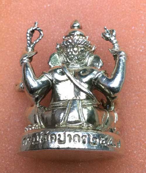 พระพิฆเนศ พิมลอยองค์ กรมศิลปากร ปี47 (เนื้อเงิน) 