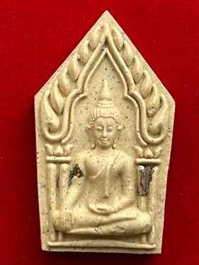พระขุนแผน หลังพญาหงษ์ รุ่น “เสาร์ ๕ เพิ่มทรัพย์ เพิ่มสุข” หลวงปู่หงษ์ พรหมปัญโญ วัดเพชรบุรี จ.สุรินท