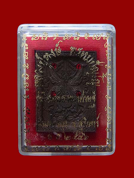 พญาหงส์เจ้าทรัพย์ เนิ้อว่านมหาเศรษฐี อุดตะกรุดฝังพลอย หลังพระพิฆเณศ หลวงปู่หงษ์ พรหมปัญโญ วัดเพชรบุร