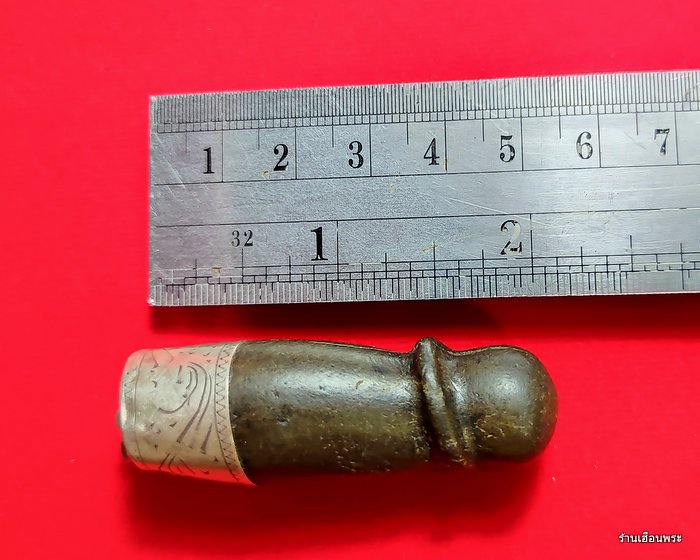 ปลัดขิก หลวงพ่อเหลือ วัดสาวชะโงก ฉะเชิงเทรา