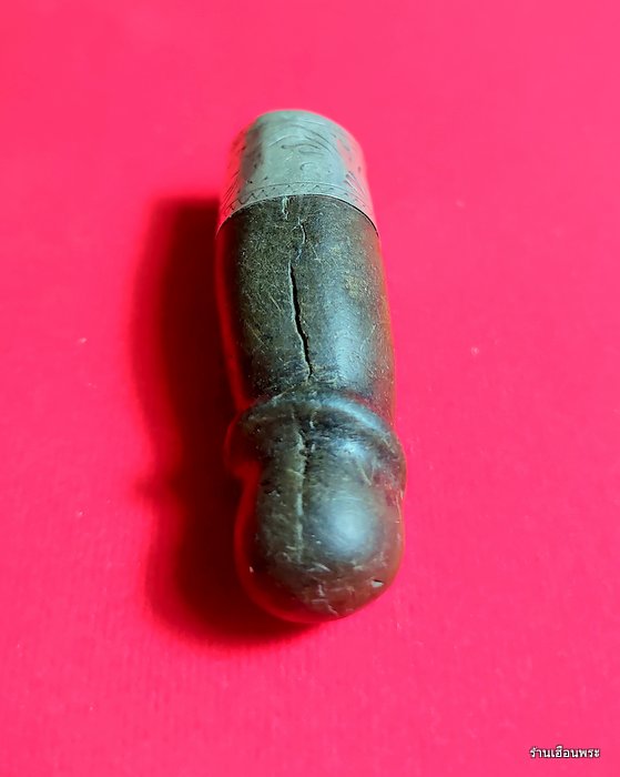 ปลัดขิก หลวงพ่อเหลือ วัดสาวชะโงก ฉะเชิงเทรา