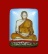 หลวงพ่ออุ้น วัดตาลกง ล็อกเก็ต