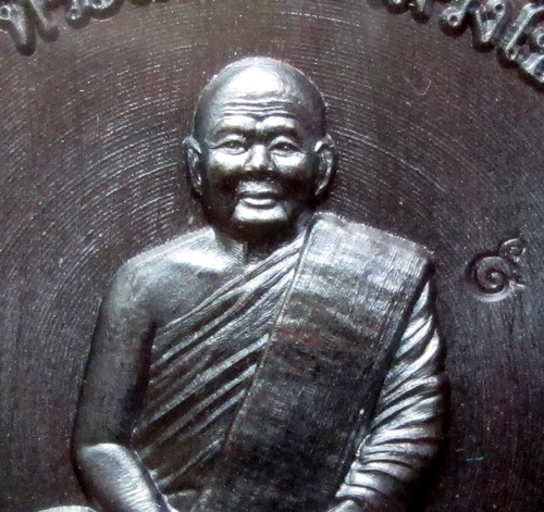 เหรียญมหาลาภ หลวงพ่อขันตี ญาณวโร วัดป่าม่วงไข่