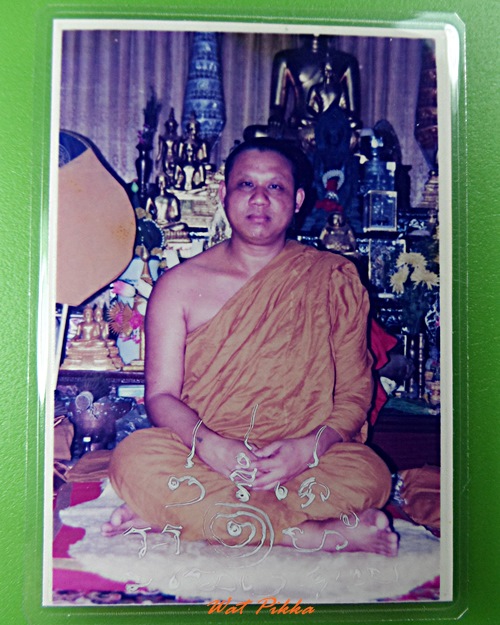 รูปพระอาจารย์อ๊อด วัดหน้าพระเมรุ อยุธยา .E316.