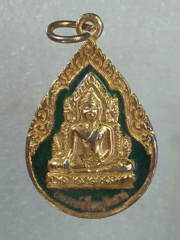 เหรียญพระพุทธชินราชออกวัดบ้านถ้ำ กาญจนบุรี ฉลอง ๕๐ ปีครองราชย์ รัชกาลที่๙ 