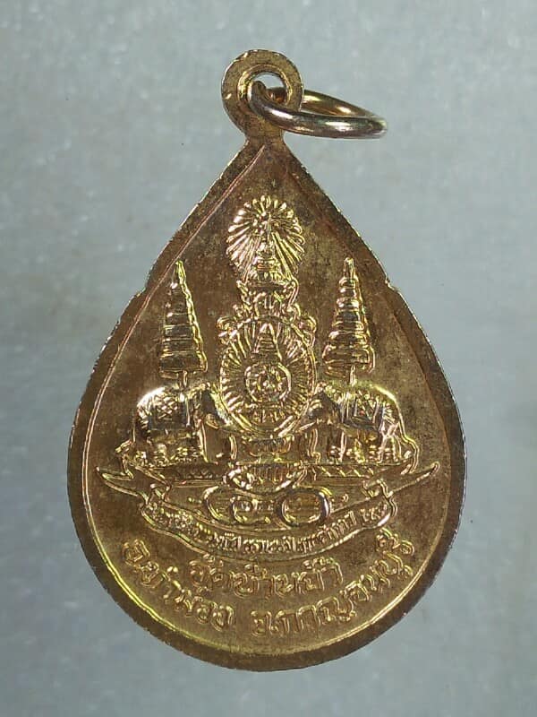 เหรียญพระพุทธชินราชออกวัดบ้านถ้ำ กาญจนบุรี ฉลอง ๕๐ ปีครองราชย์ รัชกาลที่๙ 