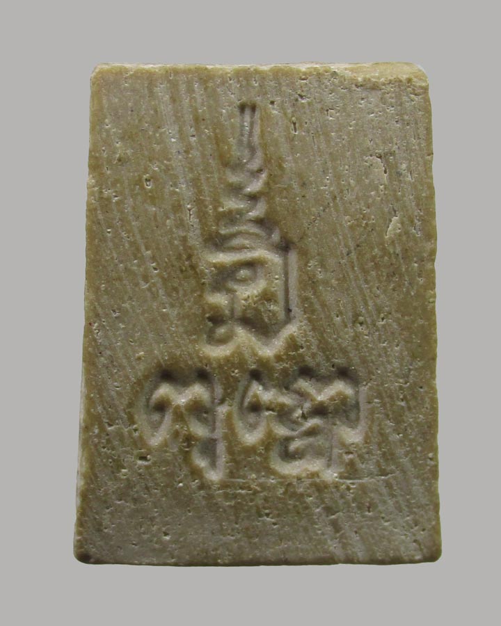 พระประธาน วัดวิมลโภคาราม จ.สุพรรณบุรี ปี 2515 หลวงพ่อมุ่ย วัดดอนไร่ ปลุกเสก