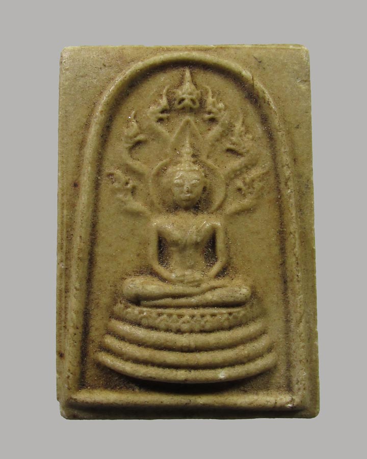 พระผง นาคปรก ชินวโรภิกขุ วัดยาง ธนบุรี