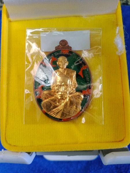 เหรียญ ล.พ.พัฒน์ ปุญญกาโม รุ่น รวยคู่ชีวิต 99 เนื้อนวะลงยาลายพรางทหาร หน้ากากทองคำ 