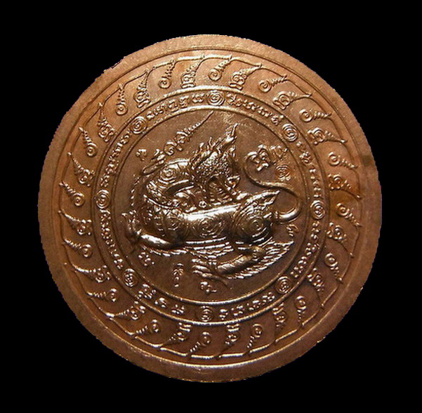 เหรียญพรหมจักรสีห์ เนื้อทองแดง รุ่น อายุยืนหมุนโชค หลวงปู่หมุน ฐิตสีโล ออกวัดบ้านจาน ปี ๔๖(ซองเดิม) 