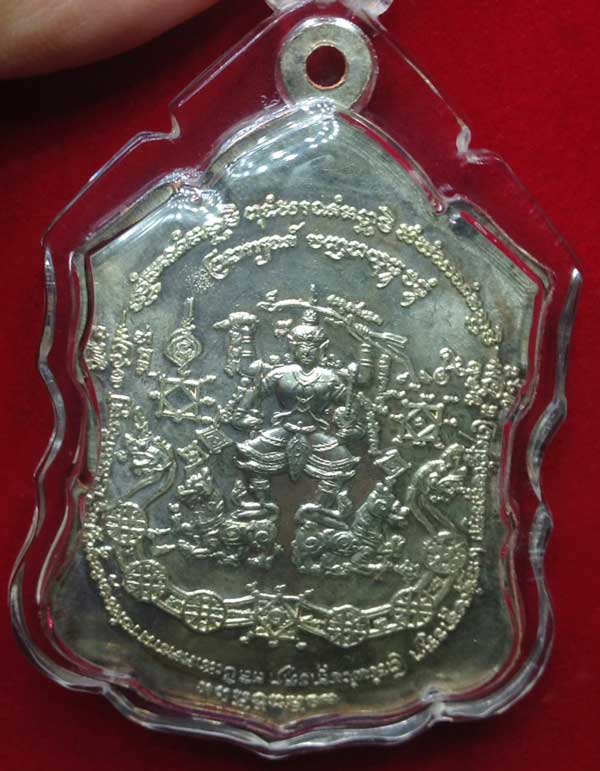 เหรียญจิ๊กโก๋ใหญ่ เนื้อนวะ หลวงปู่นาม วัดน้อยชมภู จ.สุพรรณบุรี
