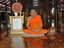 เหรียญจิ๊กโก๋ใหญ่ เนื้อนวะ หลวงปู่นาม วัดน้อยชมภู จ.สุพรรณบุรี