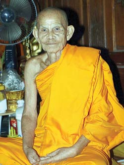 เหรียญจิ๊กโก๋ใหญ่ เนื้อนวะ หลวงปู่นาม วัดน้อยชมภู จ.สุพรรณบุรี