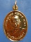 เหรียญหลวงพ่อวสันต์ วัดเสือ สุพรรณบุรี ปี2537