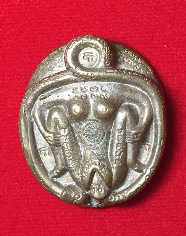 ครูบาโฮม เครื่องรางวัฏสงสาร