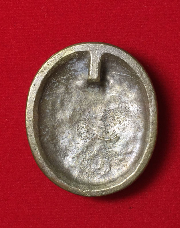 ครูบาโฮม เครื่องรางวัฏสงสาร