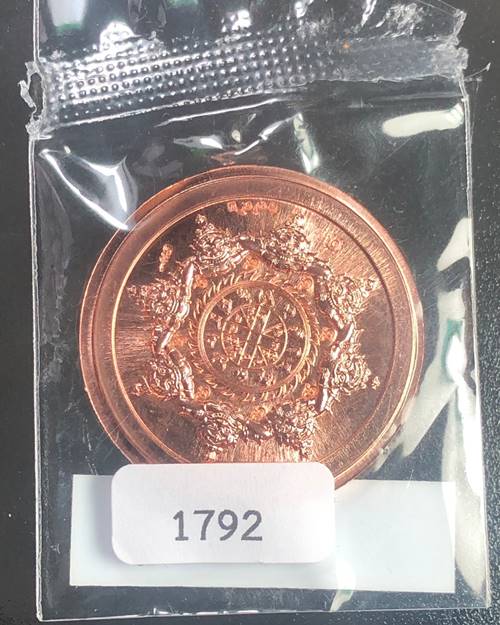 พระปิดตาพังพระกาฬ รุ่น ลูกพ่อต้องรวย รายการที่17  ทองแดงผิวไฟ ไม่ตัดปีก  เบอร์  1792