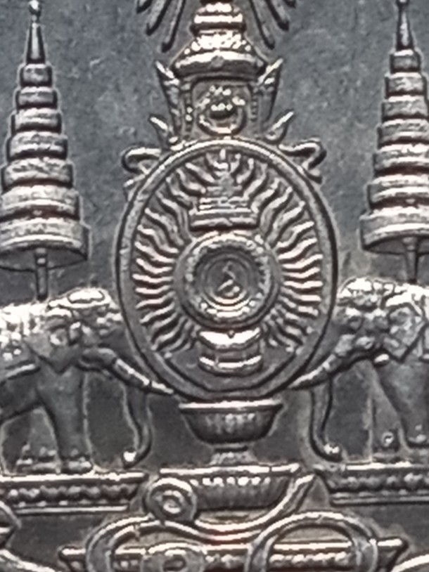 เหรียญกษาปณ์ชนิดราคาหน้าเหรียญ 20 บาท ที่ระลึกกาญจนาภิเษก  รุ่น มีอุณาโลม หายาก ปี 39 