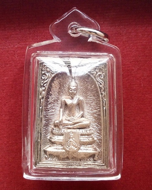 เหรียญพระประทานหล่อ หลังรูปเหมือน เนื้อเงิน หลวงพ่อแพ วัดพิกุลทอง ปี34 ตอก 2โค๊ต...เคาะเดียวแดง...