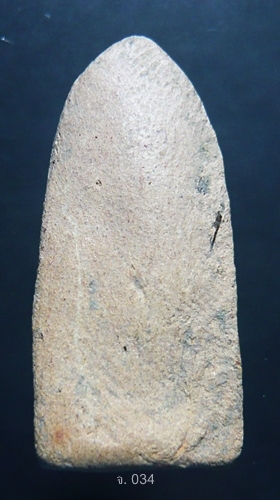 พระรอด ครูบาเจ้าเสือสมิงน้อย วัดดาวคะนอง  กรุงเทพฯ