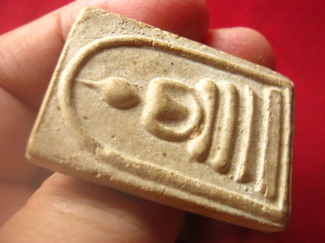 พระสมเด็จ วัดพระสมุทรเจดีย์ สมุทรปราการ ปี 2516 มวลสารเก่า