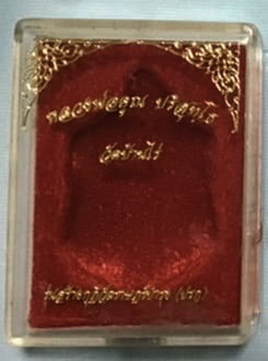 เหรียญหลวงพ่อคูณ เสมาวัดปรก เนื้อนวะ ตอกโค๊ต 3 หลัก (9หน้า9หลัง) พร้อมบัตรพระแท้ กล่องเดิมๆ